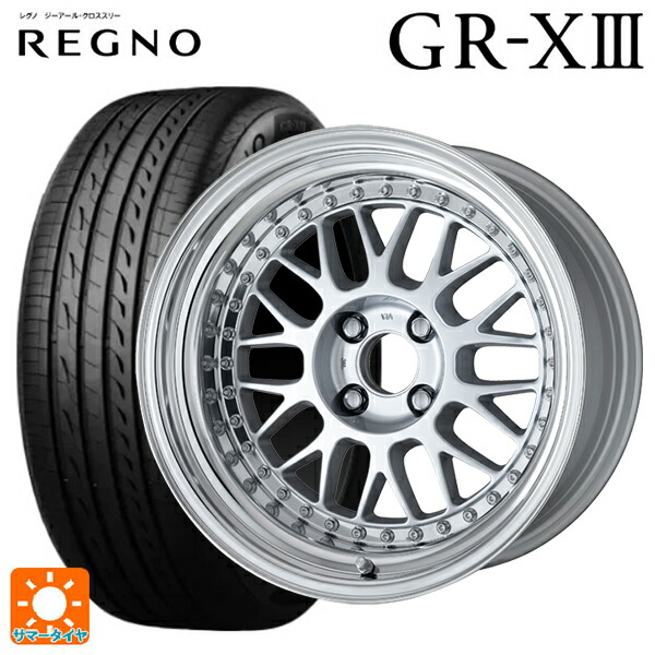 マツダ ロードスター(ND系)用 195/50R16 84V ブリヂストン レグノ GR-X3 正規品 ワーク マイスター M1 3ピース SIL 新品サマータイヤホイール 4本セット|タイヤホイール専門店コニシタイヤ