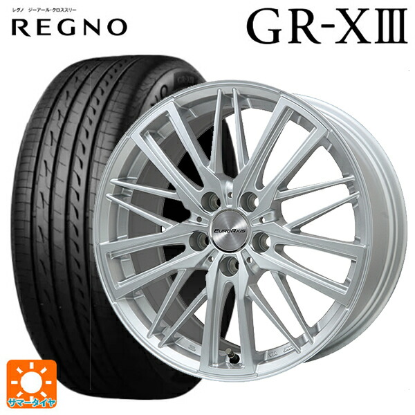 ボルボ S60/V60(ZB系)用 225/50R17 98V XL ブリヂストン レグノ GR-X3 正規品 ユーロアクシス ガヤ W5 シルバー 新品サマータイヤホイール 4本セット