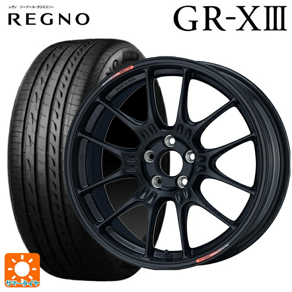 225/55R17 97W ブリヂストン レグノ GR-X3 正規品 エンケイ レーシング GTC02 For GR86 / BRZ Cup Matte Black 17-7.5J 国産車用 サマータイヤホイール4本セット|タイヤホイール専門店コニシタイヤ