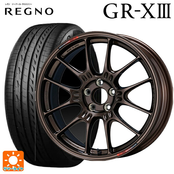 215/45R17 91W XL ブリヂストン レグノ GR-X3 正規品 # エンケイ レーシング GTC02 For GR86 / BRZ Cup Dark Copper 17-7.5J 国産車用 サマータイヤホイール4本セット