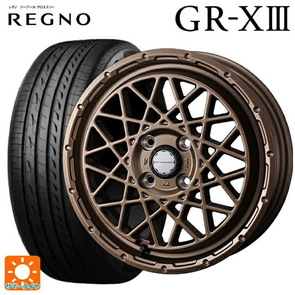 楽天市場】175/70R14 ブリヂストン レグノ GR-X2 新品サマー