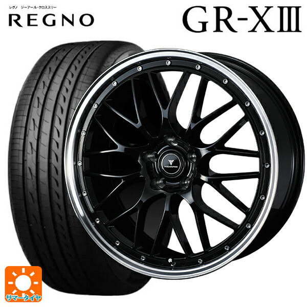 245/45R18 100W XL ブリヂストン レグノ GR-X3 正規品 # ウェッズ ノヴァリス アセットエムワン ブラック/リムポリッシュ 18-8J 国産車用 サマータイヤホイール4本セット|タイヤホイール専門店コニシタイヤ