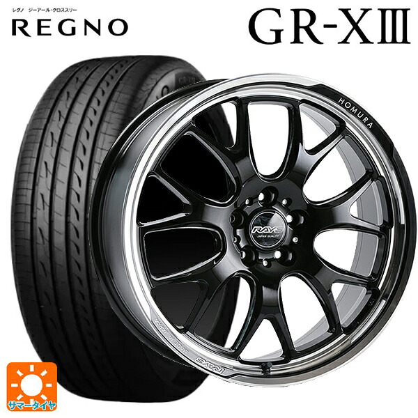 245/45R20 103W XL ブリヂストン レグノ GR-X3 正規品 レイズ ホムラ 2X7RA BAJ 20-8.5J 国産車用 サマータイヤホイール4本セット