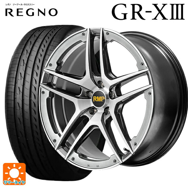 235/60R18 107V XL ブリヂストン レグノ GR-X3 正規品 エムアイディー MID エクスクルーシブ 025SV（訳あり） ハイパーメタルコート/ブラシュド/アンダーカット 18-8J 国産車用 サマータイヤホイール4本セット｜タイヤホイール専門店コニシタイヤ