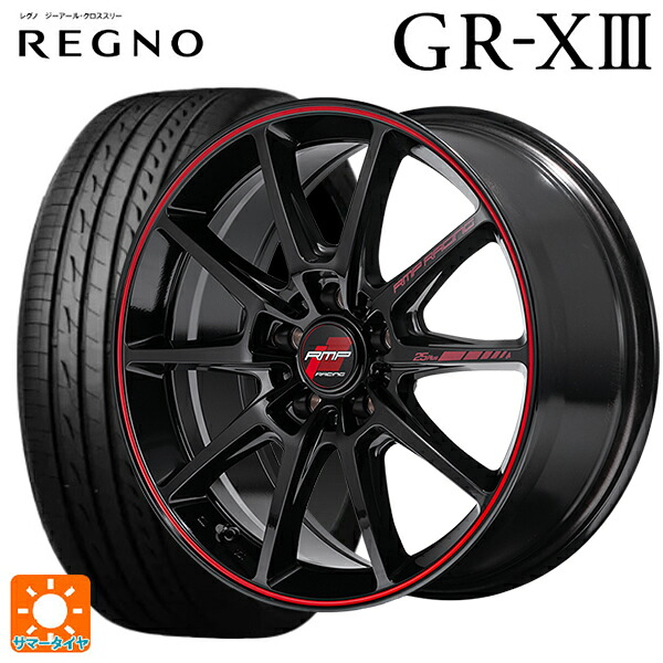 195/45R17 81W ブリヂストン レグノ GR-X3 正規品 エムアイディー MIDレーシング R25 プラス ブラック/リムレッドライン 17-7J 国産車用 サマータイヤホイール4本セット