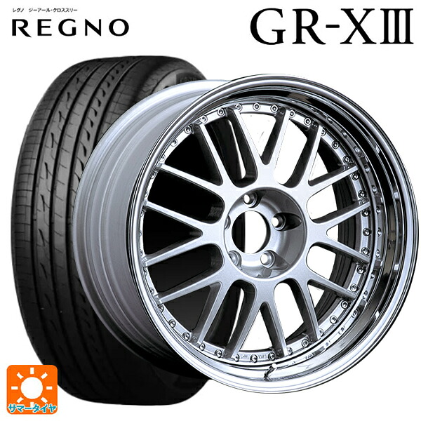 トヨタ GRヤリス(PA系)用 255/35R18 90W ブリヂストン レグノ GR-X3 正規品 # タナベ SSR プロフェッサー MS1 シルバー 新品サマータイヤホイール 4本セット｜タイヤホイール専門店コニシタイヤ