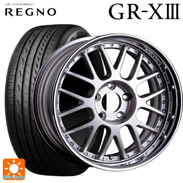 スズキ スイフトスポーツ(ZC33S)用 195/45R17 81W ブリヂストン レグノ GR-X3 正規品 タナベ SSR プロフェッサー MS1R シルバー 新品サマータイヤホイール 4本セット|タイヤホイール専門店コニシタイヤ