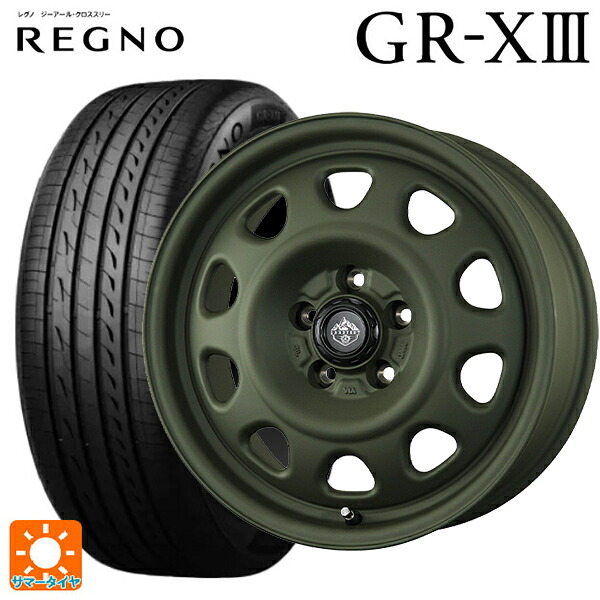 195/45R17 81W ブリヂストン レグノ GR-X3 正規品 トピー ランドフット SWZ OD 17-7J 国産車用 サマータイヤホイール4本セット