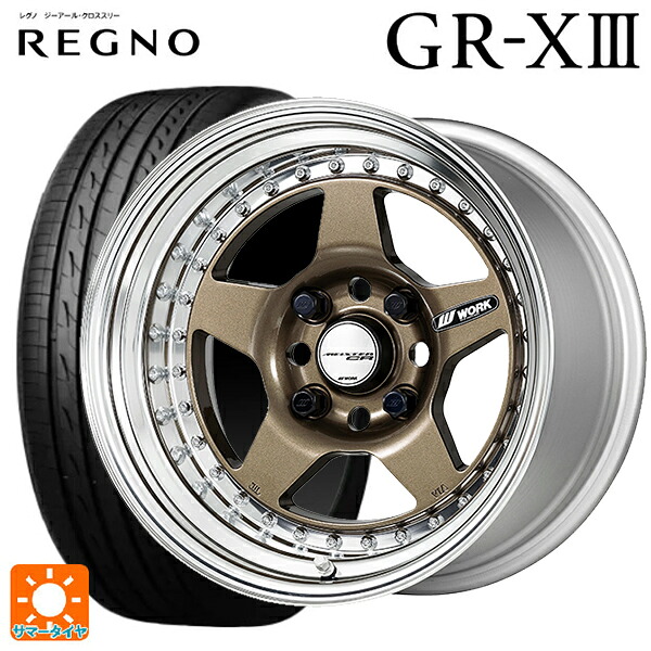 205/60R16 96V XL ブリヂストン レグノ GR-X3 正規品 ワーク マイスター CR01 HPG 16-6.5J 国産車用 サマータイヤホイール4本セット