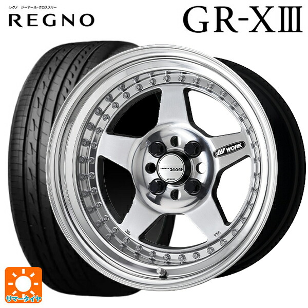165/65R15 81S ブリヂストン レグノ GR-X3 正規品 ワーク マイスター CR01 PP 15-5.5J 国産車用 サマータイヤホイール4本セット