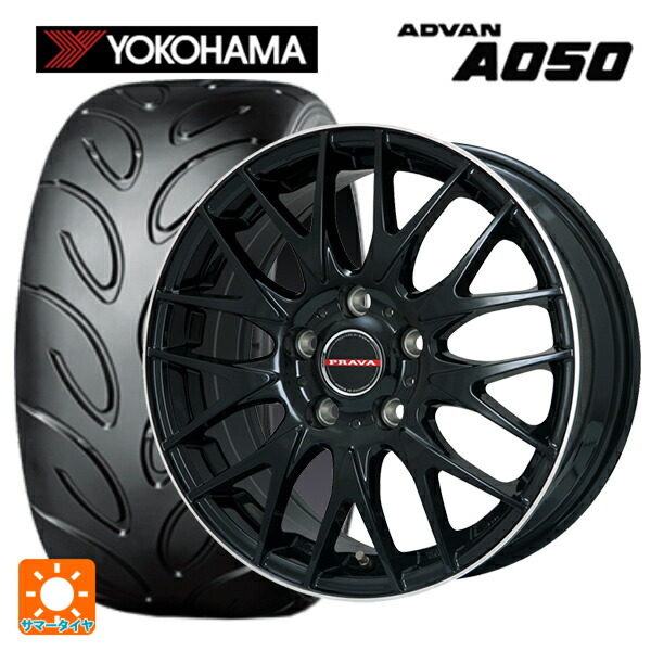スズキ スイフトスポーツ(ZC33S)用 205/50R16 87V ヨコハマ アドバン A050 コンパウンド M 正規品 ビックウェイ レイシーン プラバ 9M Jr2 GBK/リムP 新品サマータイヤホイール 4本セット|タイヤホイール専門店コニシタイヤ