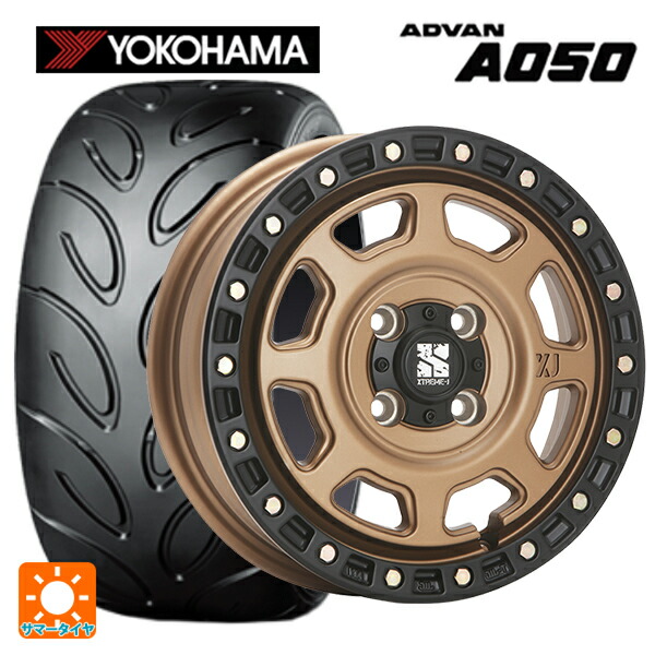 165/55R14 72V ヨコハマ アドバン A050 コンパウンド G/S 正規品 エムエルジェイ エクストリームJ XJ07 Matte Bronze　BKRim 14-4.5J 国産車用 サマータイヤホイール4本セット