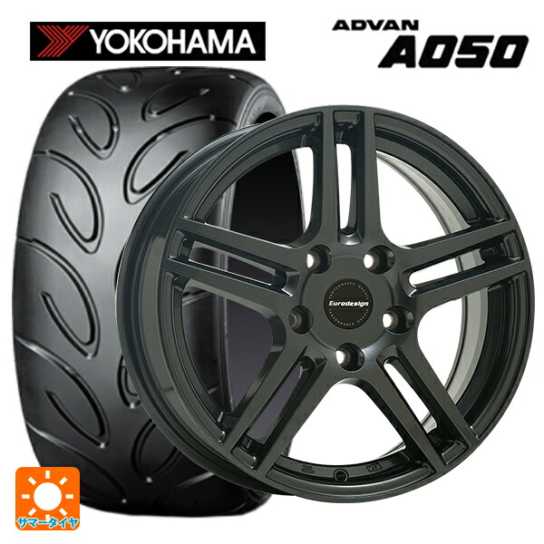 ボルボ V40(MB/MD系)用 225/45R17 91V ヨコハマ アドバン A050 正規品 阿部商会 ユーロデザイン アイガー ガンメタリック 新品サマータイヤホイール 4本セット|タイヤホイール専門店コニシタイヤ