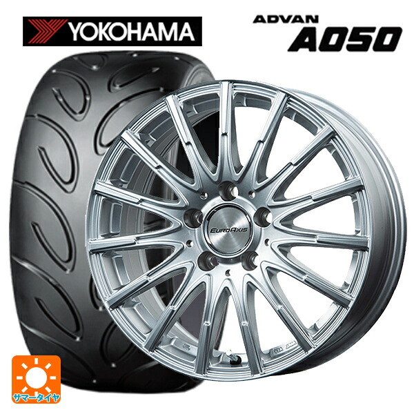 メルセデスベンツ A35(W177)用 235/40R18 91V ヨコハマ アドバン A050 正規品 ユーロアクシス エアフルト シルバー 新品サマータイヤホイール 4本セット｜タイヤホイール専門店コニシタイヤ
