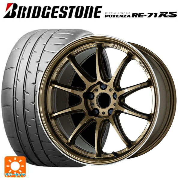 215/45R17 タイヤ・ホイール4本セット　夏タイヤ・ウィッシュ・プリウス 楽天市場】夏タイヤセット 4本組 プリウス（30系,50系）タイヤ