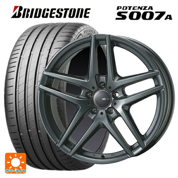 メルセデスベンツ GLA(X156)用 235/50R18 101Y XL ブリヂストン ポテンザ S007A 正規品 ジャパン三陽 ウェスター S05 ダークシルバー 新品サマータイヤホイール 4本セット