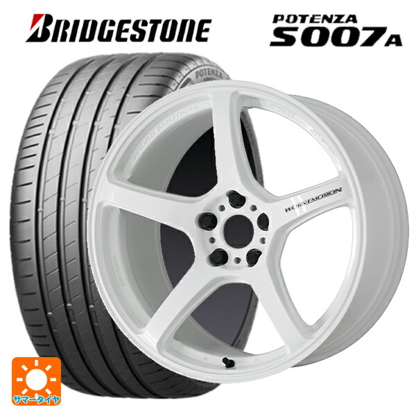 トヨタ カローラ スポーツ(210系)用 215/45R17 91Y XL ブリヂストン ポテンザ S007A 正規品 ワーク エモーション T5R ICW 新品サマータイヤホイール 4本セット|タイヤホイール専門店コニシタイヤ