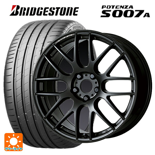 205/55R17 91Y ブリヂストン ポテンザ S007A 正規品 ワーク エモーション M8R MBL 17-7J 国産車用 サマータイヤホイール4本セット|タイヤホイール専門店コニシタイヤ
