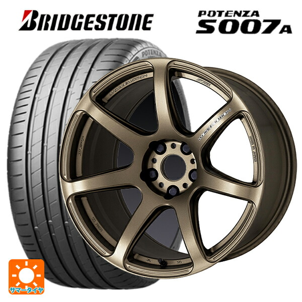 トヨタ GR86(ZN8)用 225/40R18 92Y XL ブリヂストン ポテンザ S007A 正規品 ワーク エモーション T7R AHG 新品サマータイヤホイール 4本セット