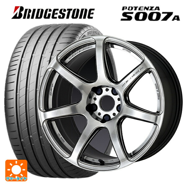 トヨタ GRヤリス(PA系)用 225/40R18 92Y XL ブリヂストン ポテンザ S007A 正規品 ワーク エモーション T7R GTS 新品サマータイヤホイール 4本セット