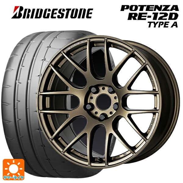 トヨタ GRカローラ(4BA-GZEA14H)用 235/40R18 95W XL ブリヂストン ポテンザ RE12D タイプA 正規品 ワーク エモーション M8R AHG 新品サマータイヤホイール 4本セット