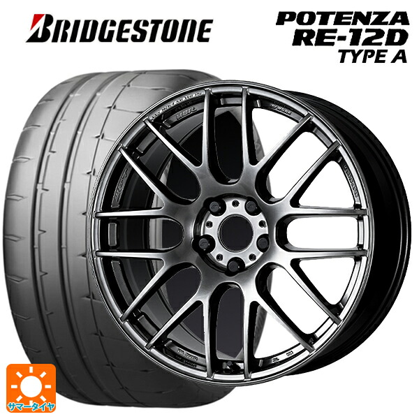 245/40R19 98W XL ブリヂストン ポテンザ RE12D タイプA 正規品 ワーク エモーション M8R GTK 19-8.5J 国産車用 サマータイヤホイール4本セット 243,145円