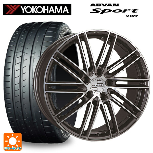 ポルシェ タイカン(J1系)用 [F]:255/40R20 101Y XL [R]:295/35R20 105Q ヨコハマ アドバンスポーツ V107 正規品 阿部商会 マック ライプツィヒ ガンメタリックミラー 新品サマータイヤホイール 4本セット｜タイヤホイール専門店コニシタイヤ