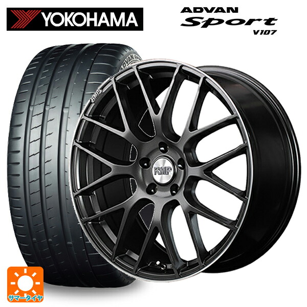 225/40R18 92Y XL ヨコハマ アドバンスポーツ V107 正規品 エムアイディー MID エクスクルーシブ 028F セミグロスガンメタ＋リムエッジＤＣ＋ロゴマシニング 18-7J 国産車用 サマータイヤホイール4本セット