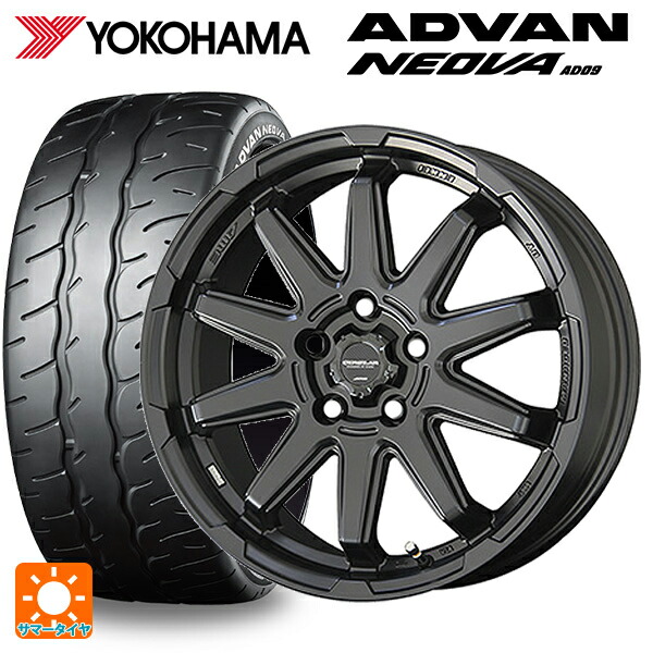 205/50R17 89W ヨコハマ アドバン ネオバ AD09 正規品 共豊 サーキュラー C10S マットブラック 17-7J 国産車用 サマータイヤホイール4本セット 100,007円
