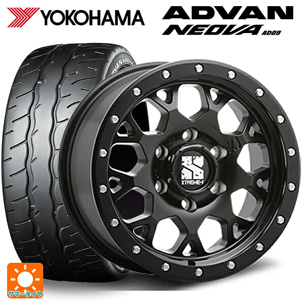 205/55R16 91V ヨコハマ アドバン ネオバ AD09 正規品 エムエルジェイ エクストリームJ XJ04 Satin Black 16-7J 国産車用 サマータイヤホイール4本セット|タイヤホイール専門店コニシタイヤ