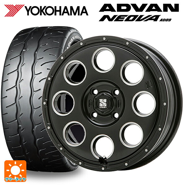 ミツビシ デリカミニ(FF車)(B3系)用 165/55R15 75V ヨコハマ アドバン ネオバ AD09 正規品 エムエルジェイ エクストリームJ KK03 Black Milled 新品サマータイヤホイール 4本セット