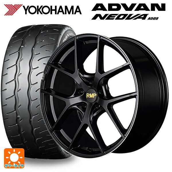 225/40R18 92W XL ヨコハマ アドバン ネオバ AD09 正規品 エムアイディー MID エクスクルーシブ 025F セミグロスブラック＋リムエッジDC＋ロゴマシニング 18-7J 国産車用 サマータイヤホイール4本セット 151,725円