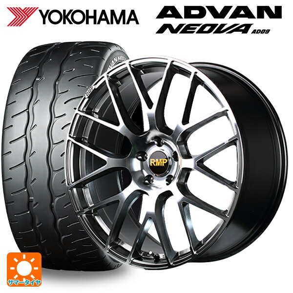 225/45R18 95W XL ヨコハマ アドバン ネオバ AD09 正規品 エムアイディー MID エクスクルーシブ 028F ハイパーメタルコートミラーカット 18-7J 国産車用 サマータイヤホイール4本セット