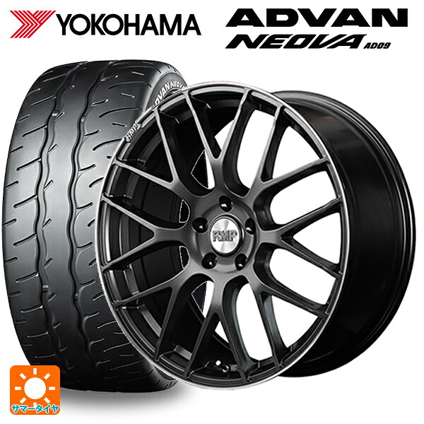 225/45R18 95W XL ヨコハマ アドバン ネオバ AD09 正規品 エムアイディー MID エクスクルーシブ 028F セミグロスガンメタ＋リムエッジＤＣ＋ロゴマシニング 18-7J 国産車用 サマータイヤホイール4本セット