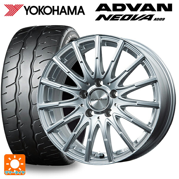 メルセデスベンツ Aクラス AMG A45(W176)用 235/40R18 95W XL ヨコハマ アドバン ネオバ AD09 正規品 # ユーロアクシス エアフルト シルバー 新品サマータイヤホイール 4本セット