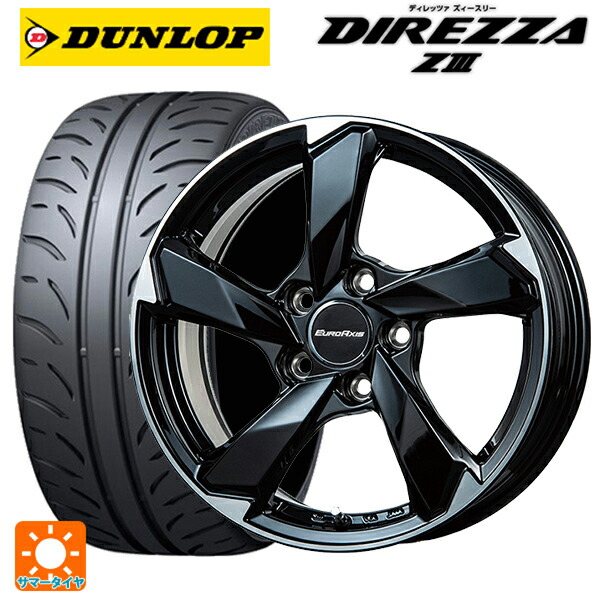 フォルクスワーゲン ゴルフ8(CD系)用 225/40R18 88W ダンロップ ディレッツァZ3 ユーロアクシス クロスエッジ グロスブラック/カットスポーク 新品サマータイヤホイール 4本セット