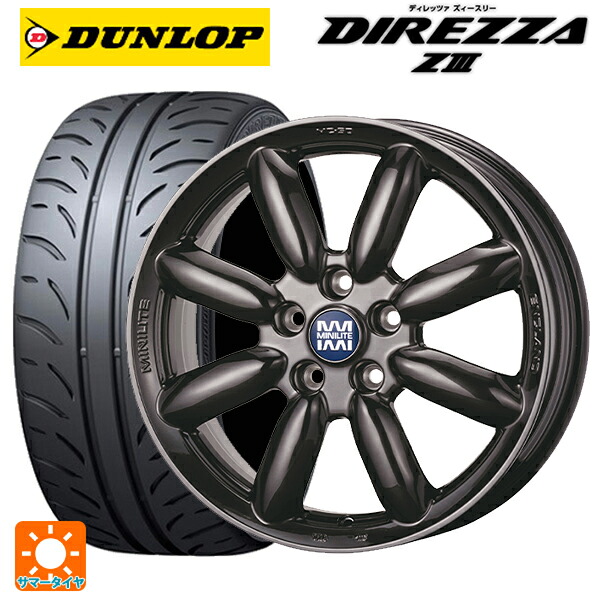 ミニ ミニクラブマン(F54)用 225/45R17 91W ダンロップ ディレッツァZ3 ティーエーエス ミニライト MC50 ハイパーブラック 新品サマータイヤホイール 4本セット|タイヤホイール専門店コニシタイヤ