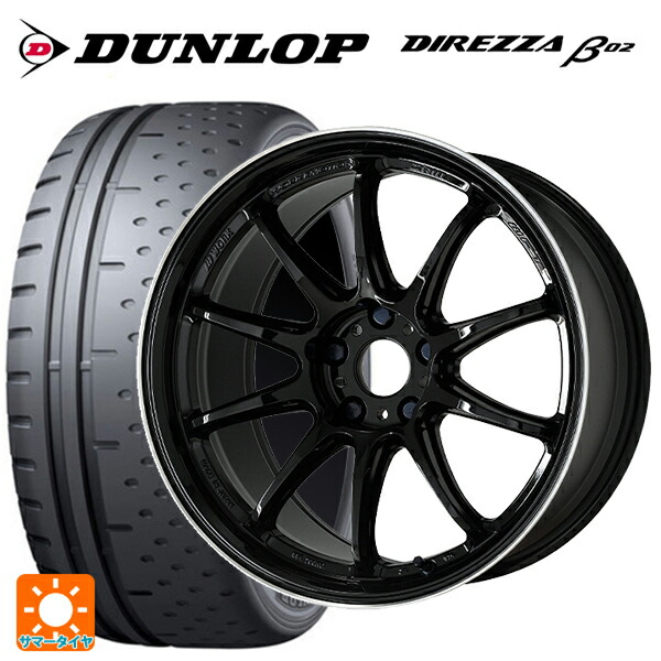 225/50R16 92V ダンロップ ディレッツァβ02 ワーク エモーション ZR10 BLKLC 16-6.5J 国産車用 サマータイヤホイール4本セット