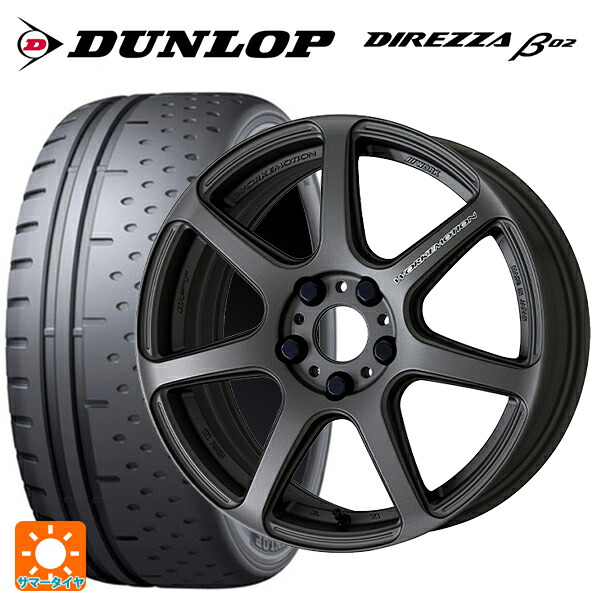 225/50R16 92V ダンロップ ディレッツァβ02 ワーク エモーション T7R MGM 16-6.5J 国産車用 サマータイヤホイール4本セット