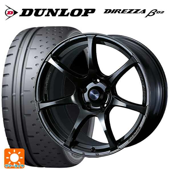 225/50R16 92V ダンロップ ディレッツァβ02 ウェッズ ウェッズスポーツ SA75R HBC2 16-6.5J 国産車用 サマータイヤホイール4本セット
