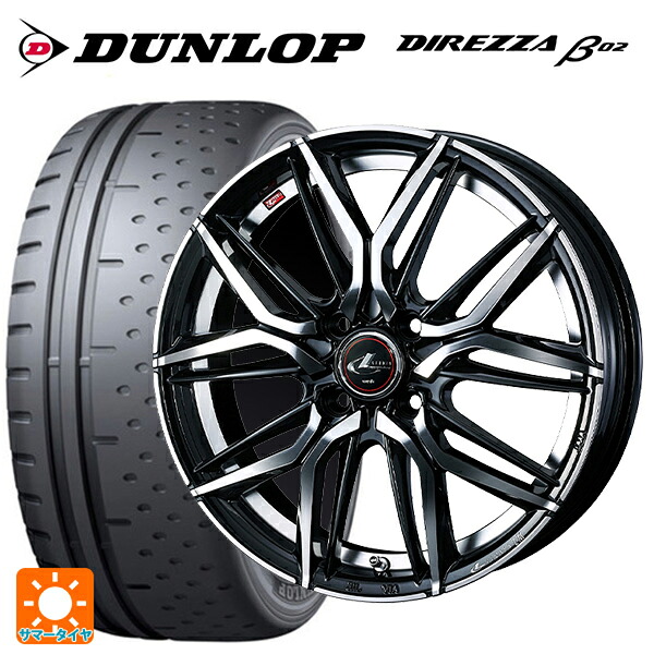 225/50R16 92V ダンロップ ディレッツァβ02 ウェッズ レオニス LM PBMC 16-6J 国産車用 サマータイヤホイール4本セット