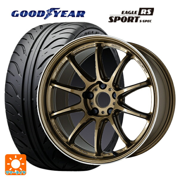 トヨタ GR86(ZN8)用 235/40R18 91W グッドイヤー イーグル RS スポーツ S-スペック ワーク エモーション ZR10 HGLC 新品サマータイヤホイール 4本セット｜タイヤホイール専門店コニシタイヤ