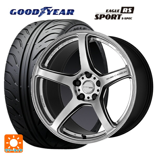 225/40R18 88W グッドイヤー イーグル RS スポーツ S-スペック ワーク エモーション T5R GSL 18-7.5J 国産車用 サマータイヤホイール4本セット