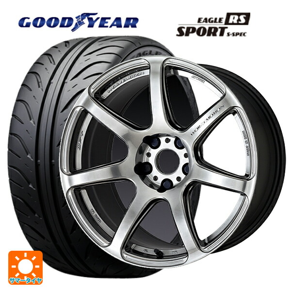 トヨタ GRヤリス(PA系)用 235/40R18 91W グッドイヤー イーグル RS スポーツ S-スペック ワーク エモーション T7R GTS 新品サマータイヤホイール 4本セット｜タイヤホイール専門店コニシタイヤ