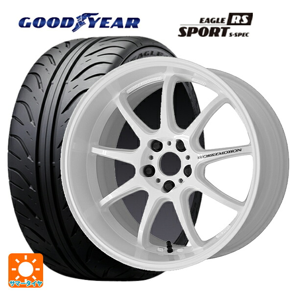 トヨタ GRヤリス(PA系)用 225/40R18 88W グッドイヤー イーグル RS スポーツ S-スペック ワーク エモーション D9R WHT 新品サマータイヤホイール 4本セット｜タイヤホイール専門店コニシタイヤ