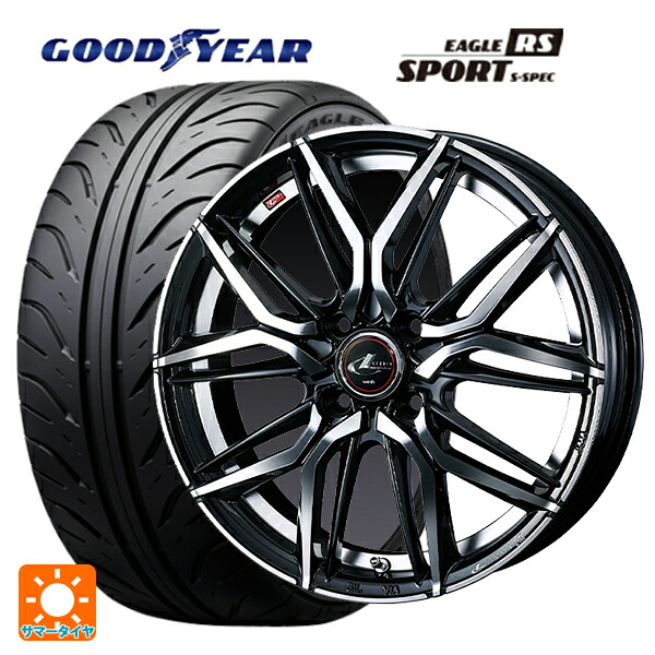 195/55R15 84V グッドイヤー イーグル RS スポーツ S-スペック ウェッズ レオニス LM PBMC 15-5.5J 国産車用 サマータイヤホイール4本セット|タイヤホイール専門店コニシタイヤ