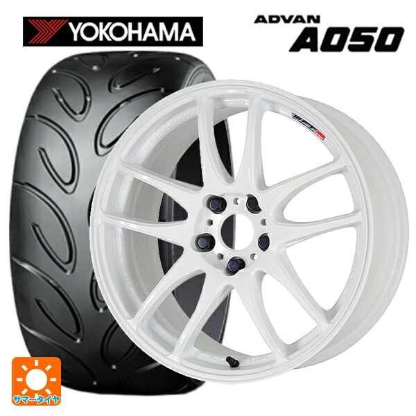 2024年製 205/50R16 87V ヨコハマ アドバン A050 コンパウンド M 正規品 # ワーク エモーション CR極 WHT 16-6.5J 国産車用 サマータイヤホイール4本セット