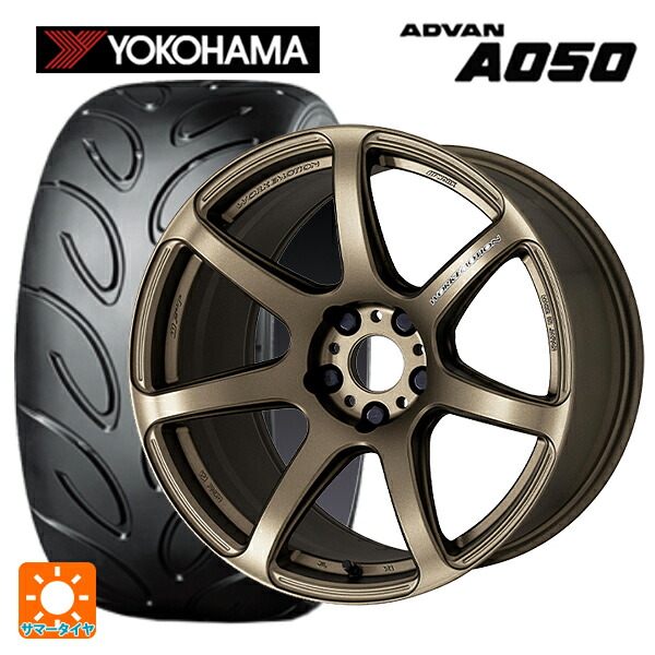 トヨタ GRヤリス(PA系)用 265/35R18 93W ヨコハマ アドバン A050 コンパウンド M 正規品 ワーク エモーション T7R AHG 新品サマータイヤホイール 4本セット｜タイヤホイール専門店コニシタイヤ