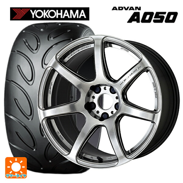 215/45R17 87W ヨコハマ アドバン A050 コンパウンド M 正規品 ワーク エモーション T7R GTS 17-7J 国産車用 サマータイヤホイール4本セット｜タイヤホイール専門店コニシタイヤ