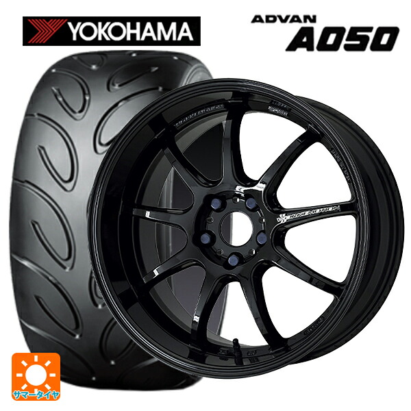 トヨタ GRヤリス(PA系)用 235/40R18 91V ヨコハマ アドバン A050 正規品 ワーク エモーション D9R BLK 新品サマータイヤホイール 4本セット|タイヤホイール専門店コニシタイヤ